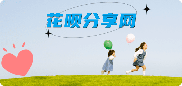 沈阳信用卡商家平台☀️诚信信用卡24小时在线接单 - 潮州信用卡